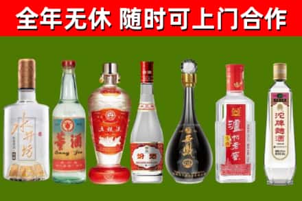 连山县烟酒回收名酒系列.jpg