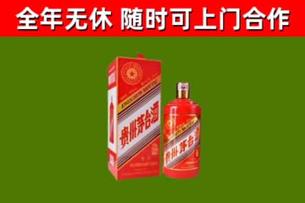 连山县烟酒回收生肖茅台酒瓶.jpg