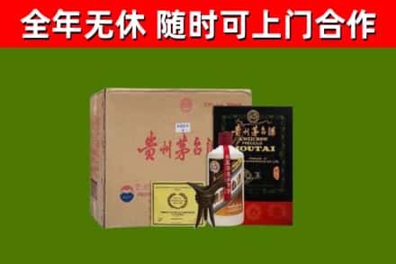 连山县烟酒回收汉帝茅台酒.jpg
